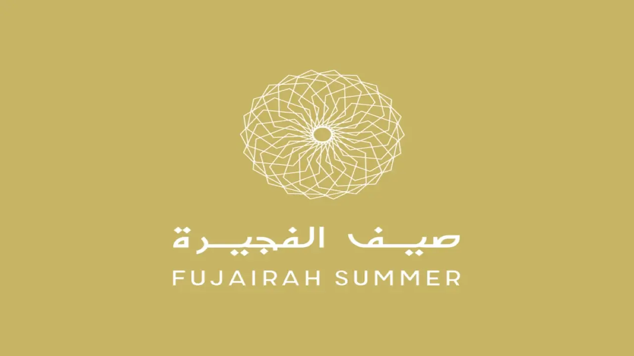 «صيف الفجيرة» يبدأ في 22 يونيو بمشاركة 17 جهة محلية